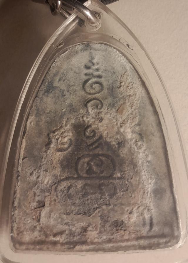 พระเครื่อง หลวงพ่อแทน