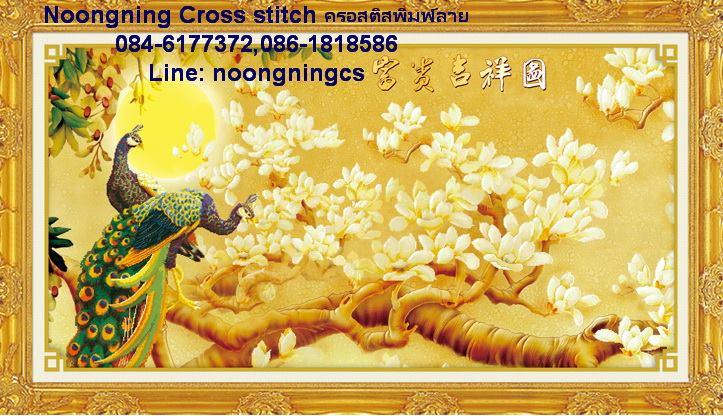 ร้าน Noongning Cross stitch ครอสติสพิมพ์ลาย จำหน่ายอุปกรณ์ครอสติส ภาพติดเพชร172 1