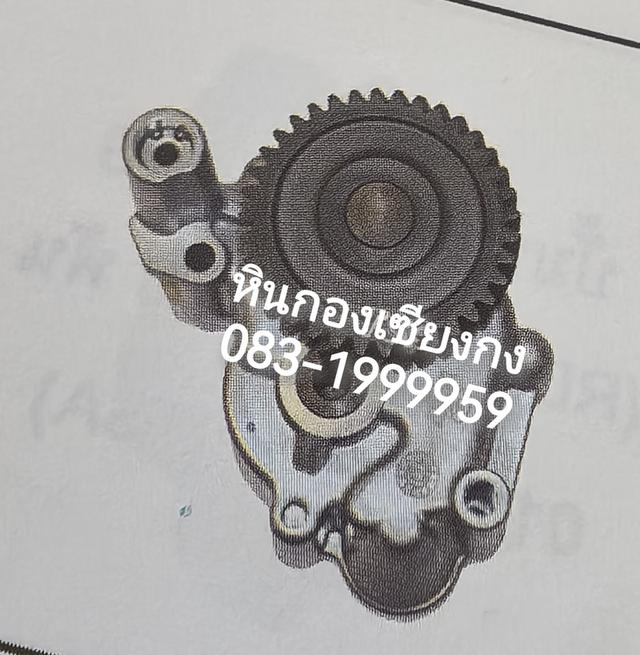 ปั้มน้ำมันเครื่อง Mitsubishi Canter มิตซูบิชิ แคนเตอร์  36ฟัน 4D33 4D34 