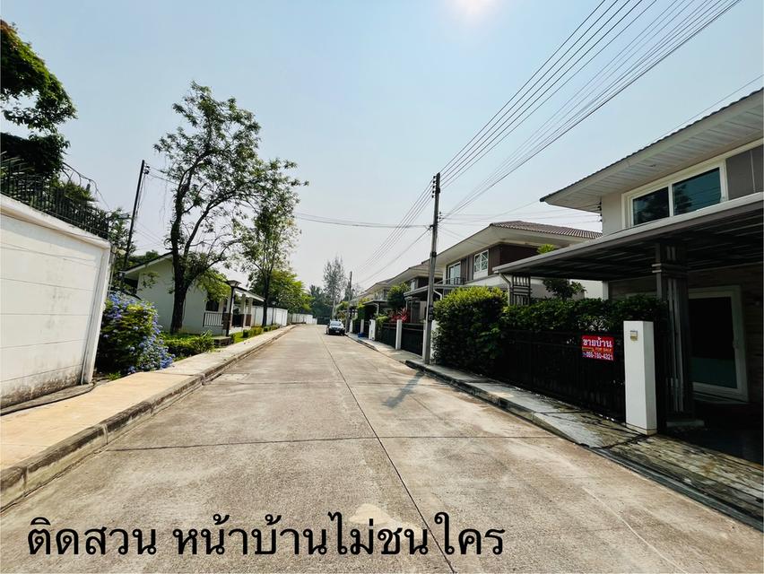 ขายด่วน บ้านใกล้สนามบินเชียงใหม่
