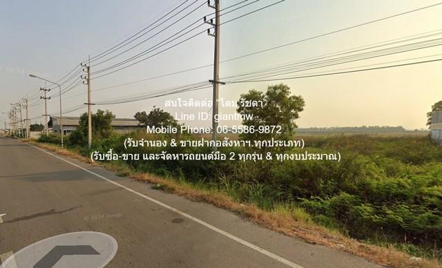 ที่ดิน ขายที่ดินเปล่า 39-0-18 ไร่ (ติดถนนสุวินทวงศ์) ต.ไม้เค็ด อ.เมืองปราจีนบุรี ปราจีนบุรี ราคา 52.70 ล้าานบาท มือสอง เ 3