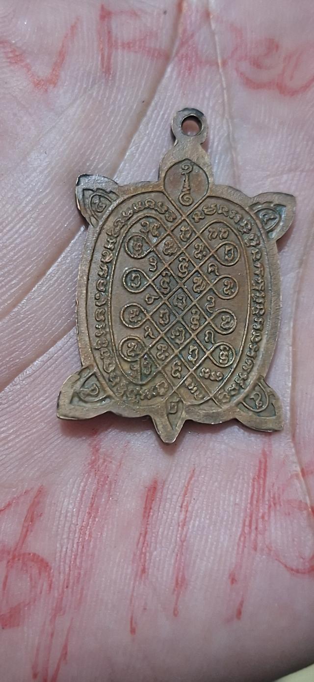 ขออนุญาติ เปิดบูชาหลวงพ่อหลิว รุ่น มหาลาภ ปี36 น.ทองแดง