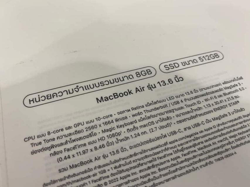 ขาย/แลก Macbook Air M2 (2022) สี Midnight/ CPU 8core /GPU 10core /Ram8 /SSD512 ศูนย์ไทย ประกันศูนย์ เพียง 45,900 บาท  3
