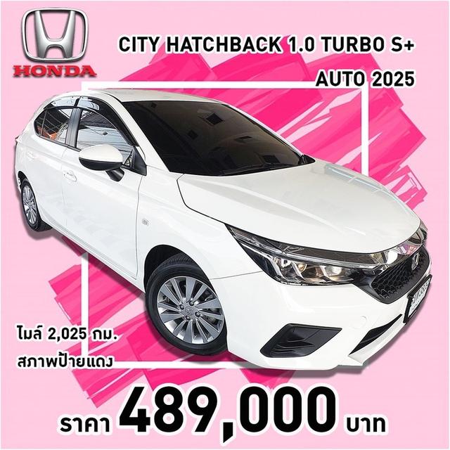 รหัสรถ KCY3809 HONDA CITY HATCHBACK 1.0 TURBO S+ AUTO ปี 2025 สีขาว 16