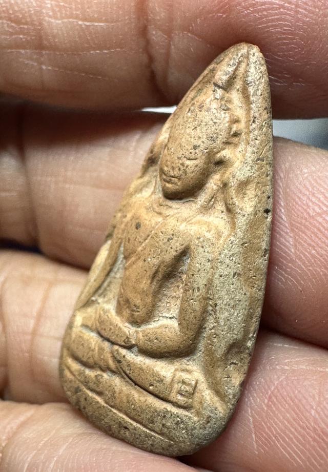 พระนางท่ามะปรางค์