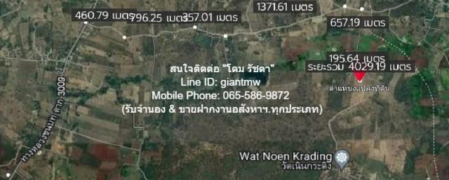 ที่ดิน ขายที่ดินเปล่า 31-3-58 ไร่ ต.โป่งแดง อ.เมืองตาก จ.ตาก ราคา 8 ล้านบาท ขนาด = 31 ไร่ 3 NGAN 58 ตร.วา พร้อมเข้าอยู่ 3