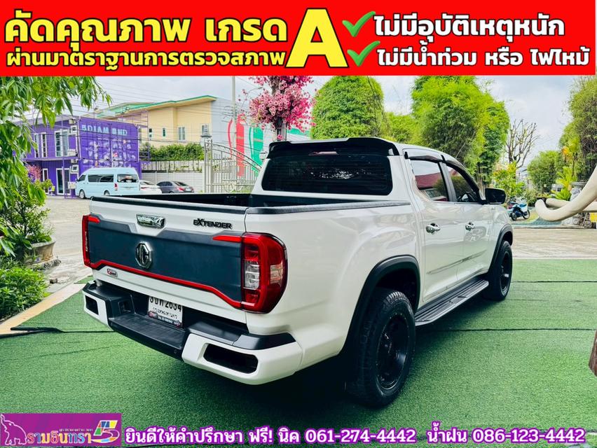 MG EXTENDER 4 ประตู 2.0 GRAND X i-Smart ปี 2023 13