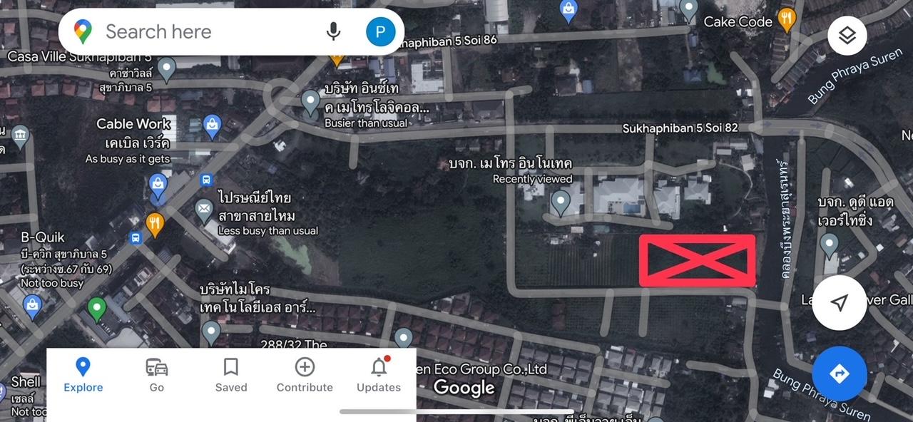 ขายที่ดินเปล่า (ถมแล้ว) ถนนสุขาภิบาล 5 ซอย 82 1