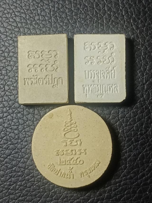 หลวงพ่อสด 2
