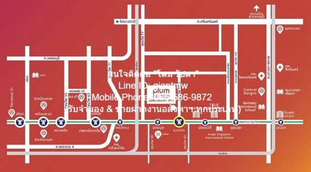 condo. Plum Condo Sukhumvit 97.1 13000 THB 1BEDROOM พื้นที่ = 26 ตร.ม. ใกล้กับ 93 Market 1.2 กม. NICE เป็นคอนโดพร้อมอยู่ 2