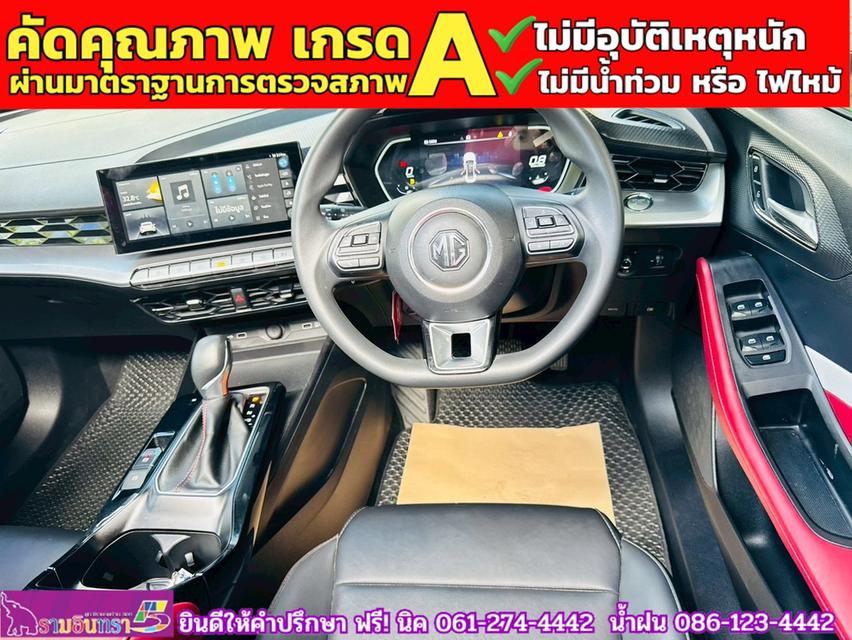 MG 5 1.5X Sunroof i-Smart  ปี 2024  6