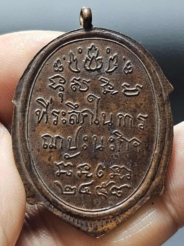 10/7#ขายพระบ้านเก่าเก็บ 2