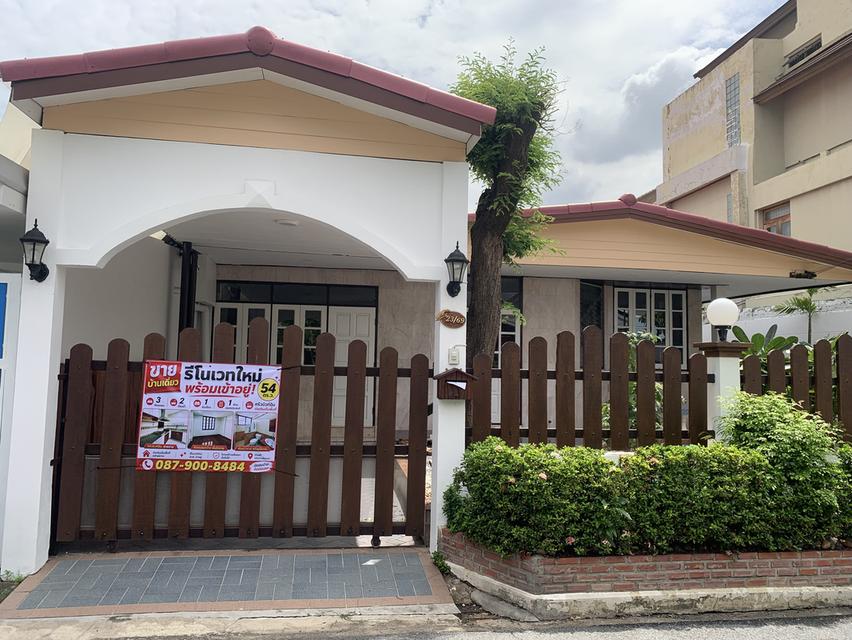 🏡 ขายบ้านเดี่ยวชั้นเดียว   54 ตร.ว.  รีโนเวทใหม่ พร้อมเข้าอยู่  ม.เสริมมิตร ซอยนวมินทร์ 68   รีโนเวทใหม่ พร้อมเข้าอยู่ 1
