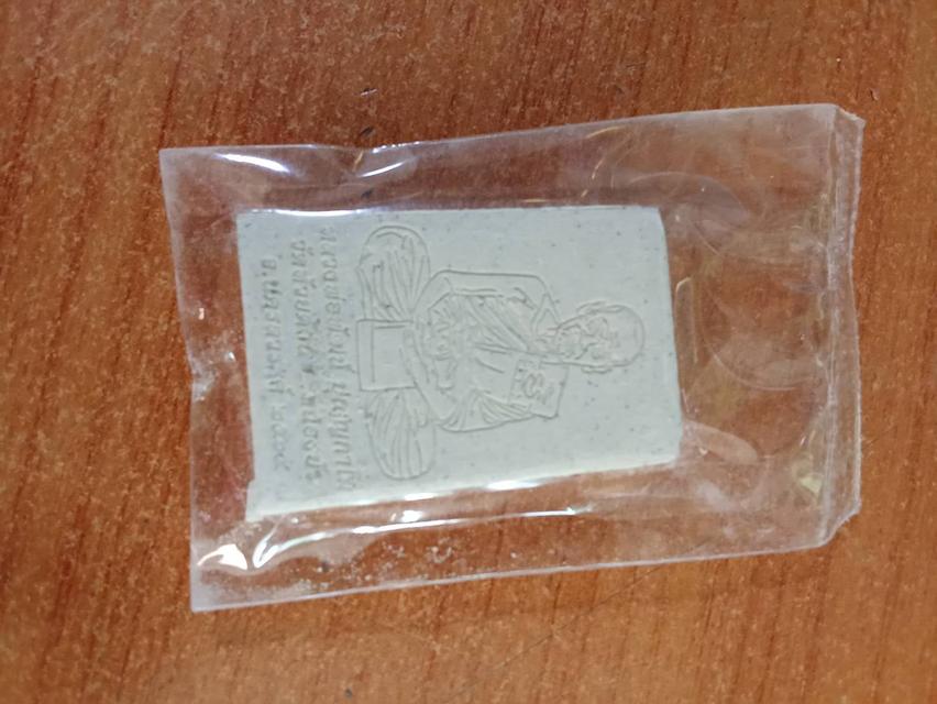 พระเครื่อง 4