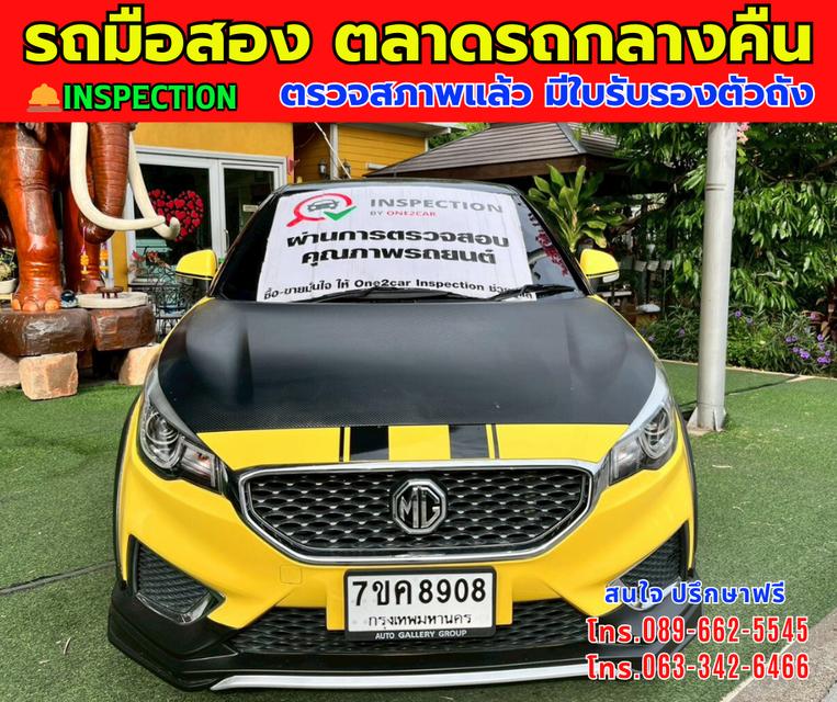 🎯โปรโมซั่นพิเศษ ส่งท้ายปี 💸💸เพียง 209,000💸💸 🚘ปี2022 MG MG3 1.5 D ⭐ไมล์แท้ 64,xxx กม. 📌เกียร์ออโต้