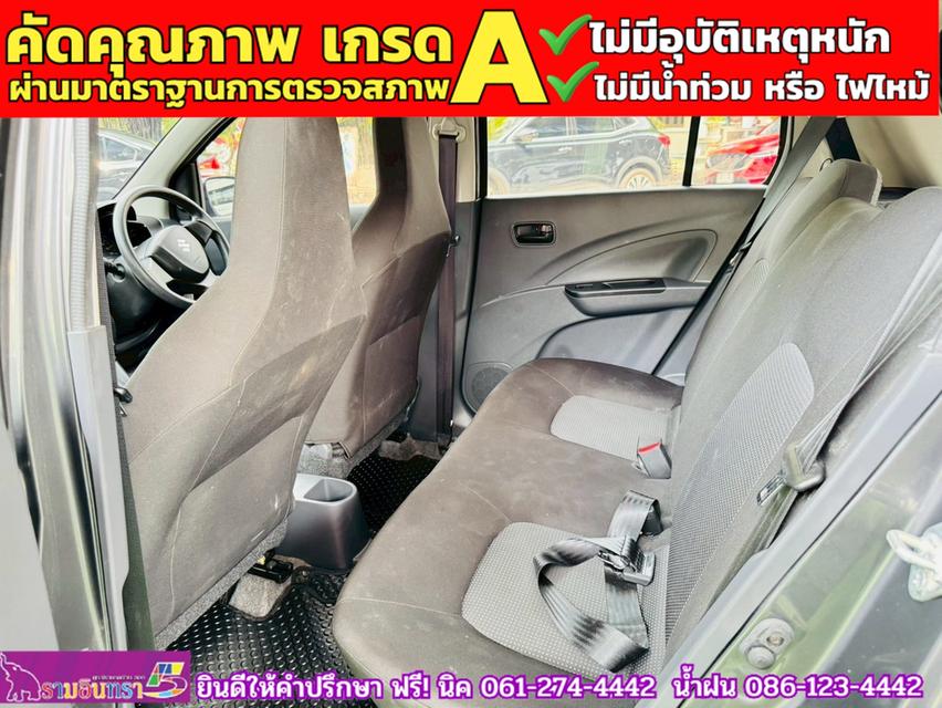 SUZUKI CELERIO GL 1.0  ปี 2024 9