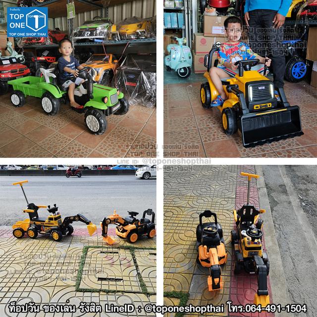 แม็คโครไฟฟ้าเด็กนั่งขับได้ แทรกเตอร์ อีแต๊ก รถไถ รถตักดิน backhoe เด็กเล่นนั่งขับได้ ของเล่น ส่งถึงบ้านเก็บเงินปลายทาง ส่งจากรังสิต 064-491-1504 3