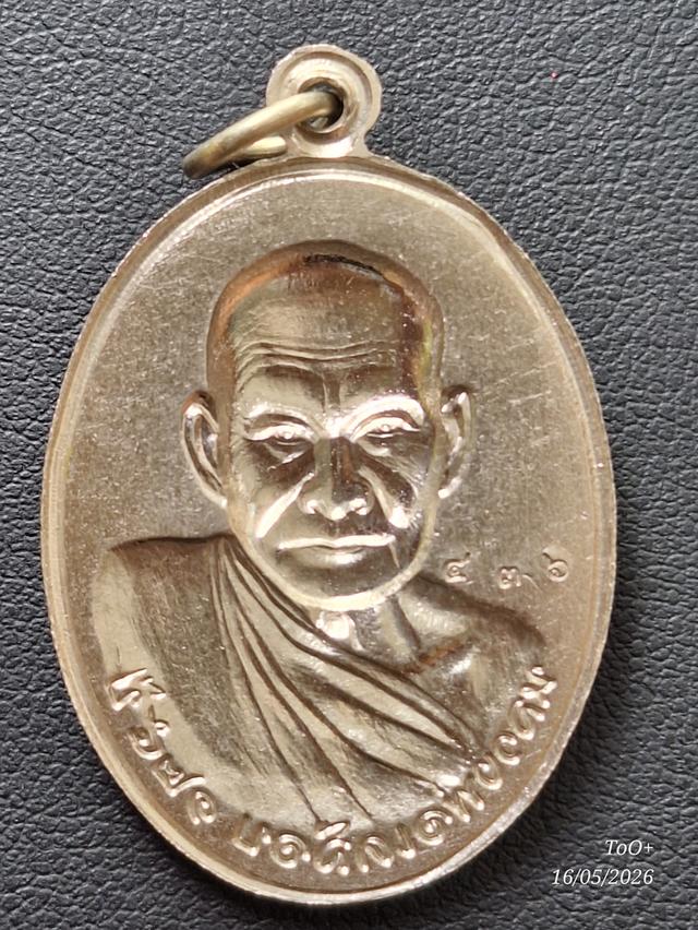 หลวงพ่อเคลือบ วัดทัพทัน รูปที่ 2