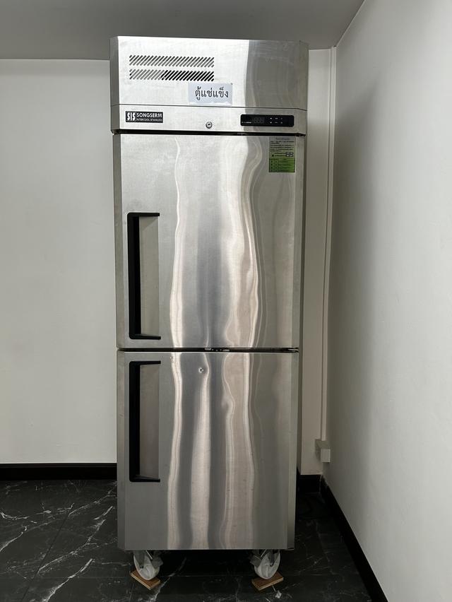 ตู้แช่ SANDEN INTERCOOL SRF3-0687AR