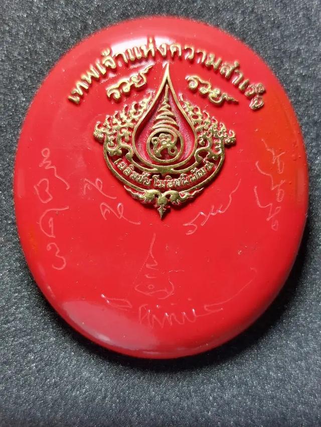 พระพิฆเนศแดง อ.เฉลิมชัย