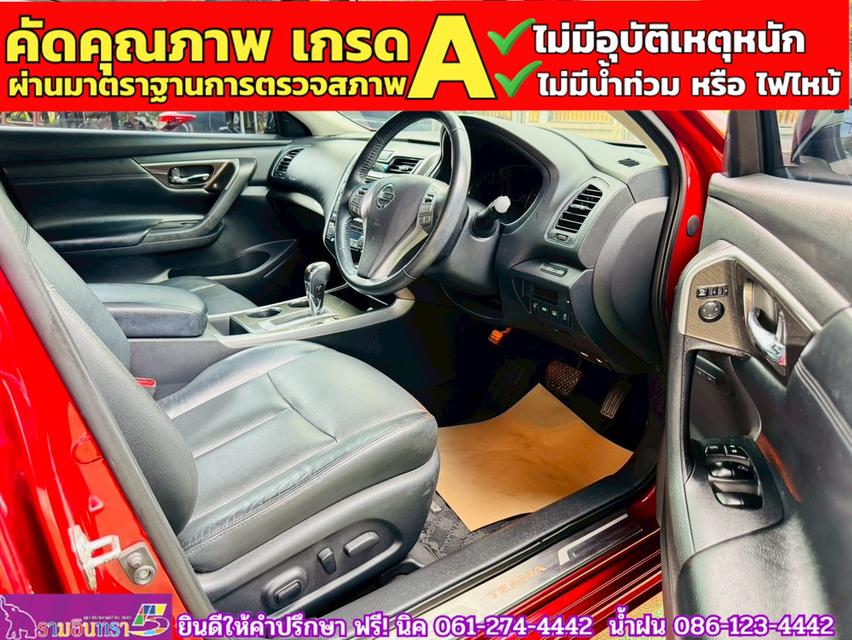 NISSAN TEANA 2.5 XV CVT ปี 2020