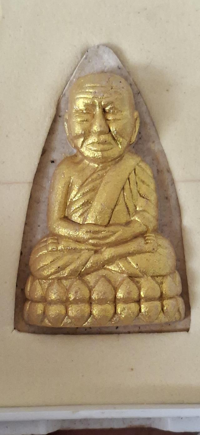 หลวงปู่ทวด 2