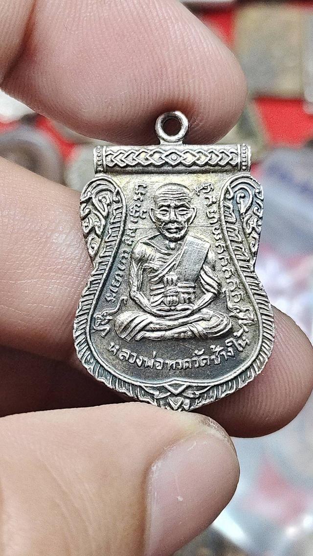 หลวงปู่ทวด วัดช้างให้ปี08