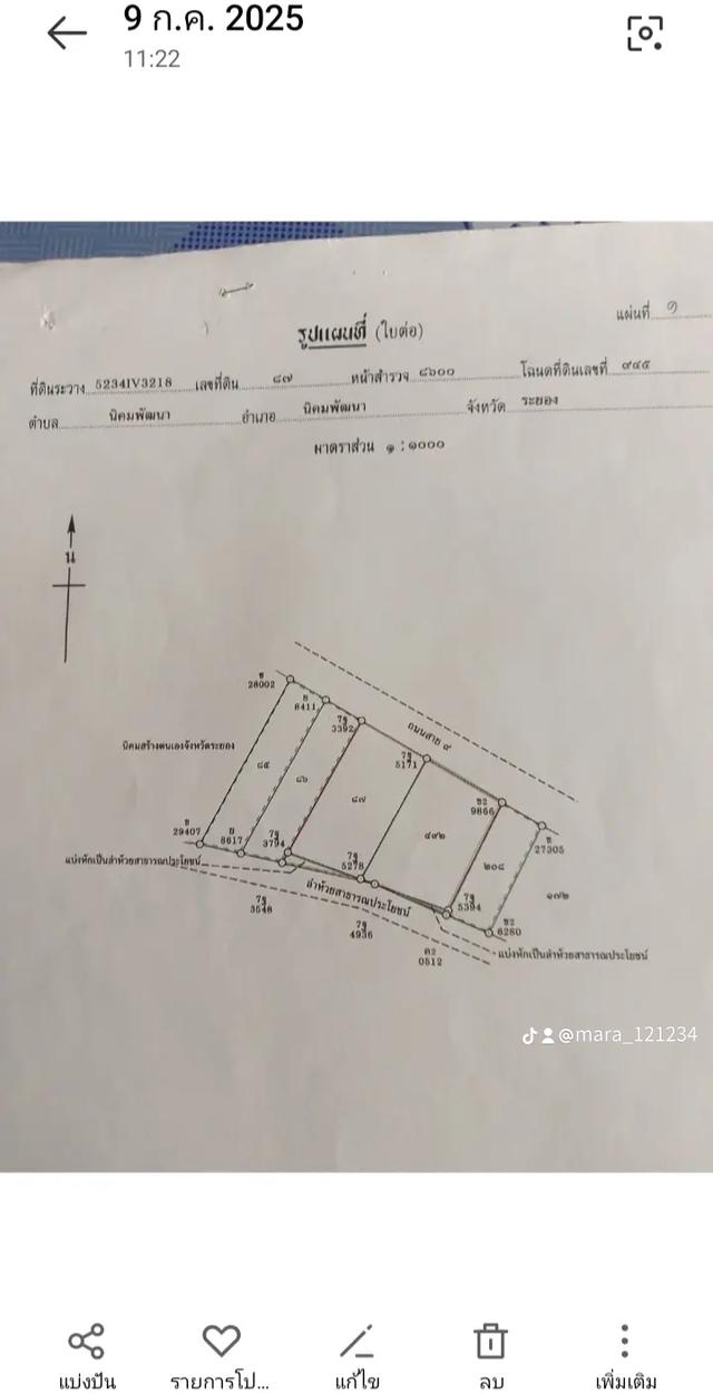 ขายที่ดินของคุณ: ที่ตั้ง: ถนนสาย 9 ซอย 5 นิคมพัฒนา ระยอง ขนาด: 191 ตารางวา ราคา: 3,000,000 บาท จุดเด่น: ทำเลทองเพื่อการลงทุน สร้างห้องเช่า/อพาร์ทเมนต์ 3