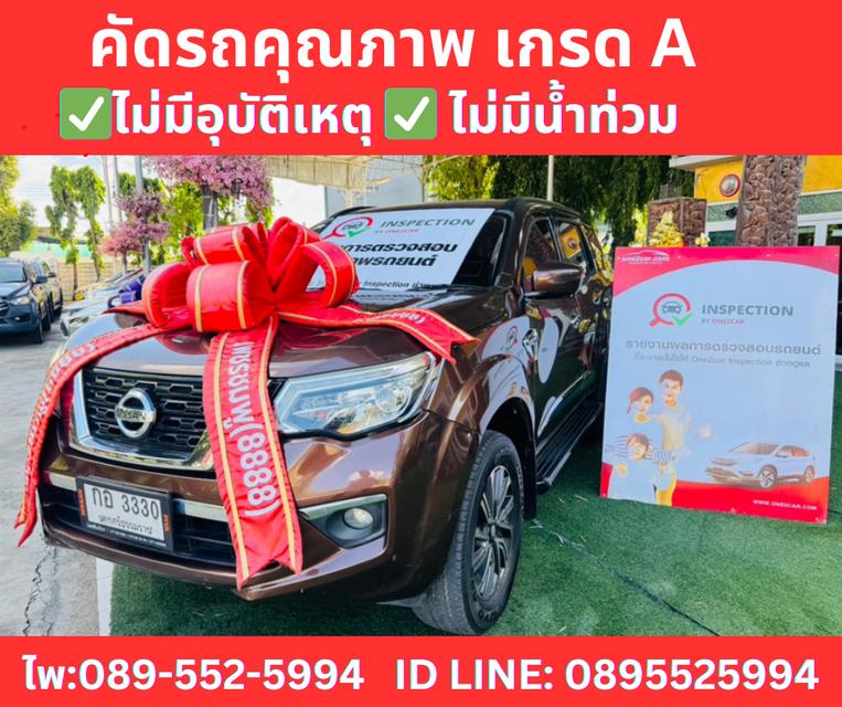 4X4 เกียร์ออโต้  NISSAN TERRA 2.3  VL SUV ปี 2020