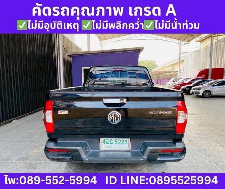 MG EXTENDER 2.0 GIANT CAB GRAND X ปี 2022 รูปที่ 6