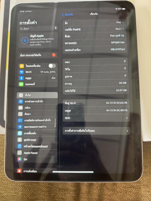 iPad generation10th WiFi 64GB 8