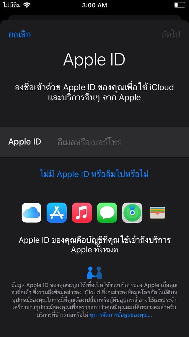 ไอโฟน6S iPhone6s 6