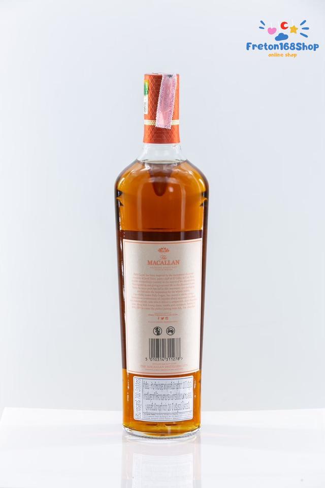 Macallan The Harmony Collection - Rich Cacao - Limited Edition
