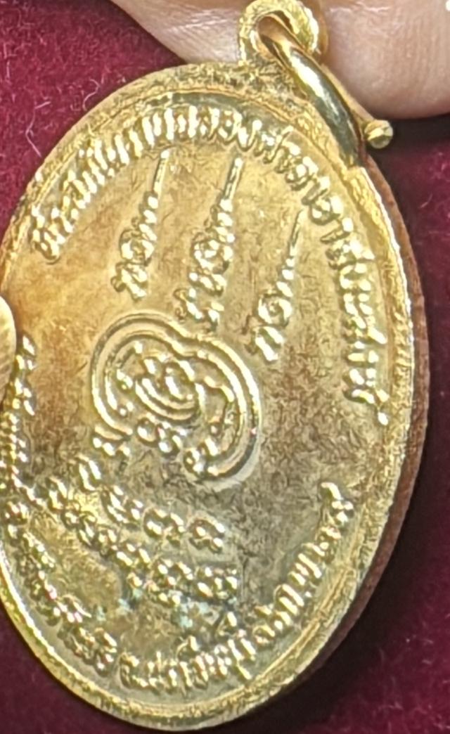 หลวงพ่อแพ วัดพิกุลทอง สิงห์บุรี เหรียญนั่งสมาธิเต็มองค์ ปี 2529 เนื้อทองแดงกะไหล่ทอง รูปที่ 11
