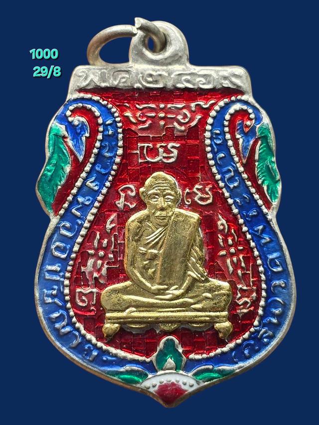 29/8#ขายพระบ้านเก่าเก็บ