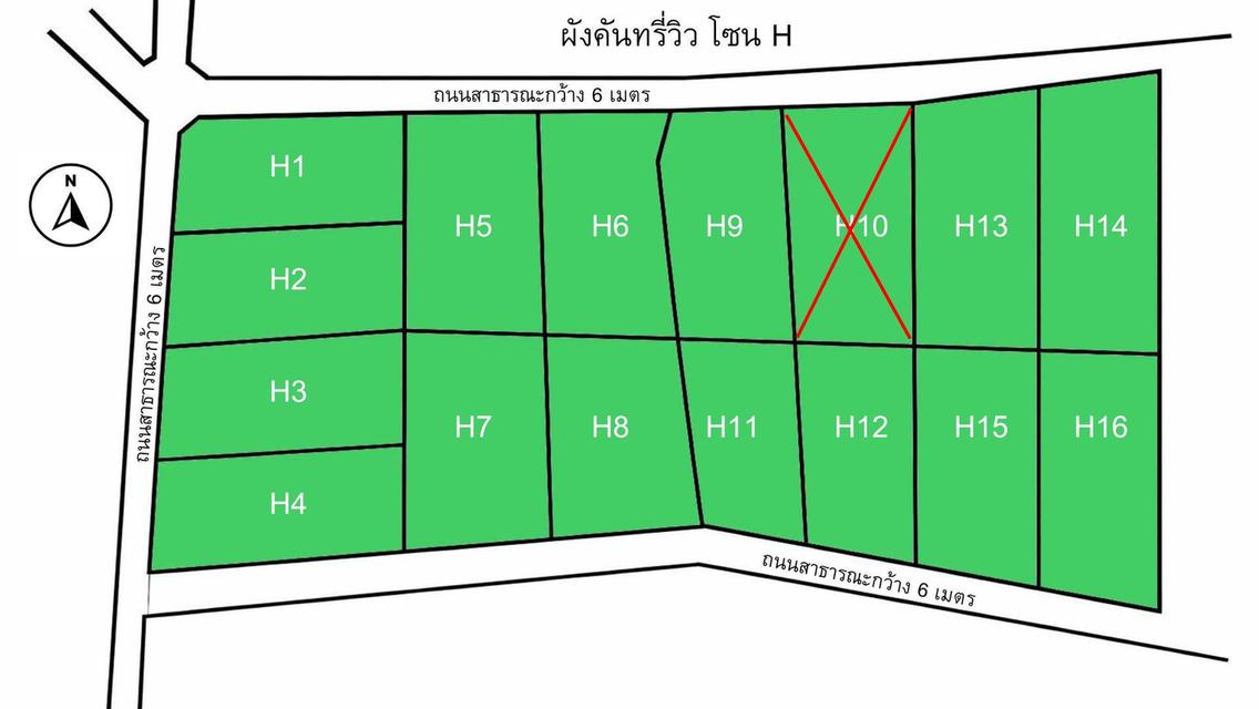 ที่ดินเงินผ่อน ต.วังชมภู อ.เมือง จ.เพชรบูรณ์ 3