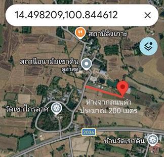 ขายที่ดิน 1 ไร่ 2 งาน 1