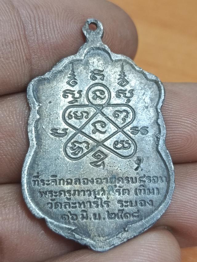 พระเครื่อง พระบูชา ของเก่า ของสะสม