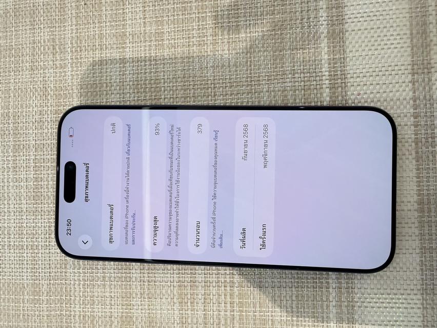 iPhone 17 Promax 512GB ผ่อนได้ รูปที่ 8