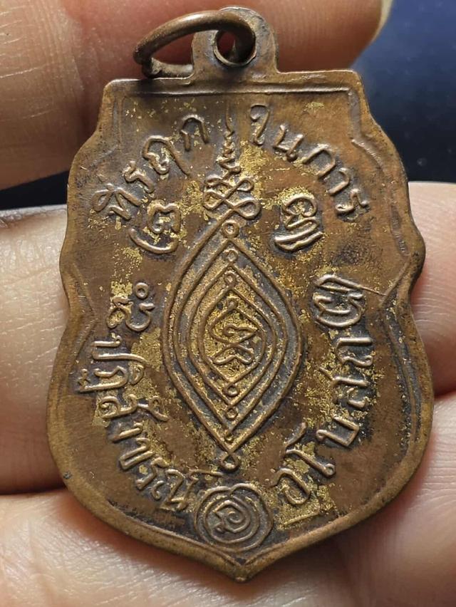 7/11#ขายพระบ้านเก่าเก็บ 2