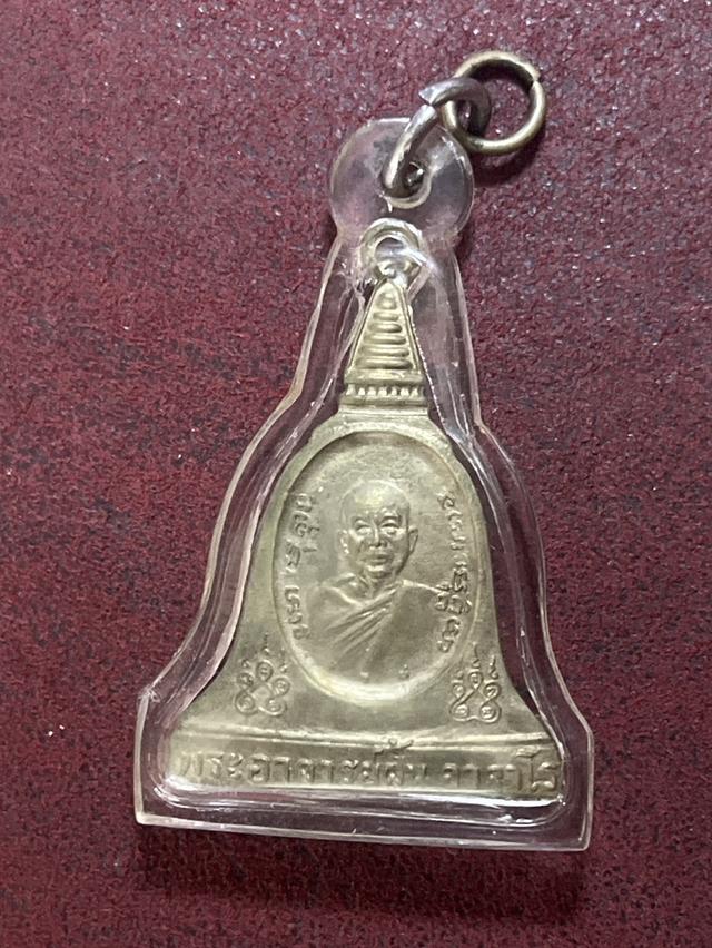 พระอาจารย์ฝั้น เหรียญปางเปิดโลก 10 ปี รพช ปี 19