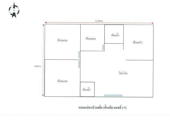 💝 บ้าน หนองแหน ราคาพิเศษ! 💝 4