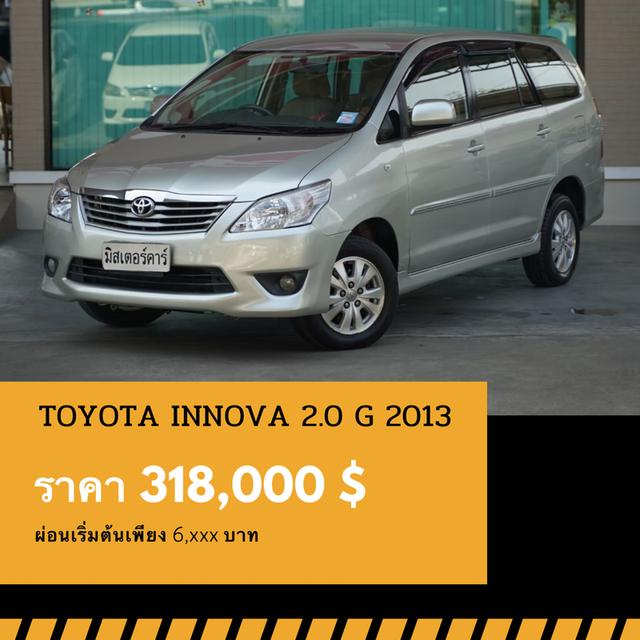 🚩TOYOTA INNOVA 2.0 G 2013 1