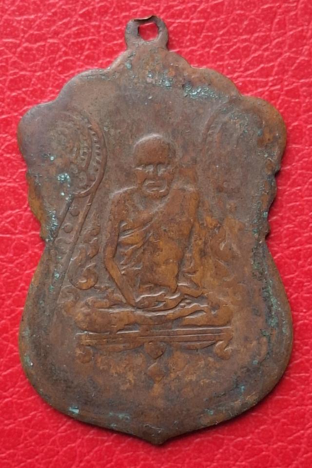 พระเครื่องหลวงปู่เอี่ยม วัดหนัง เนื้อเงิน เนื้อทองแดง