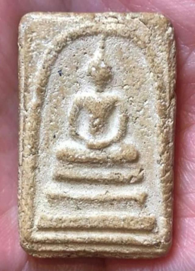 พระสมเด็จ