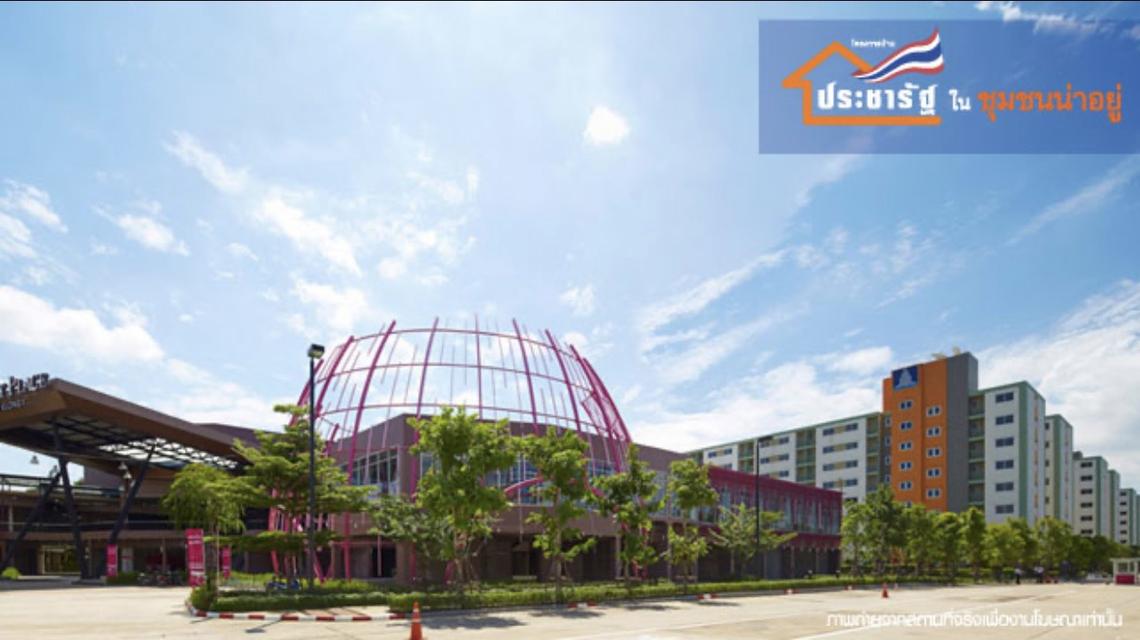 คอนโดลุมพินี ทาวน์ชิป รังสิต คลอง 1 อาคาร B7 ชั้น 5 ห้อง 15/111 12