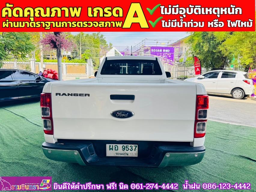 FORD RANGER 2.2 XL ตอนเดียว ปี 2021 6