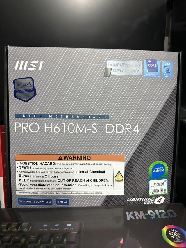 คอมพิวเตอร์มือสอง สภาพใหม่ 3