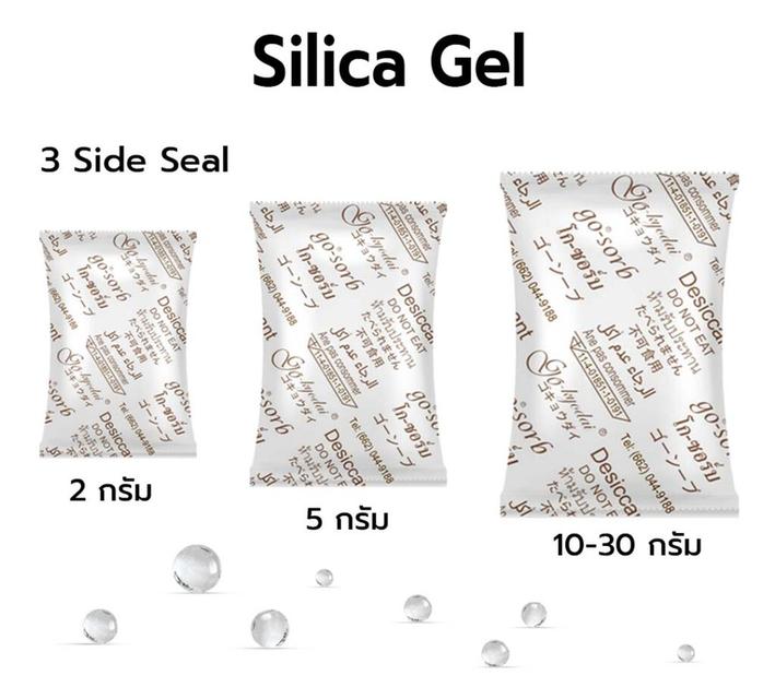 ซองกันชื้น Silica Gel