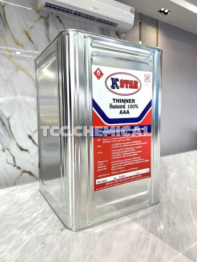 ทินเนอร์ AAA THINNER 3A รูปที่ 3